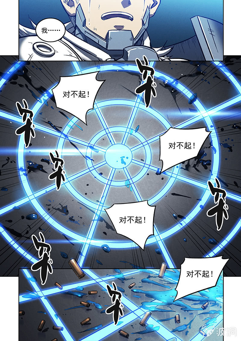 20话 哥哥20