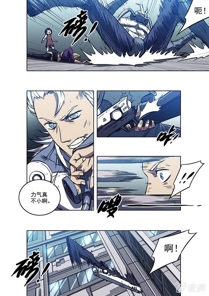 16话 脱出7