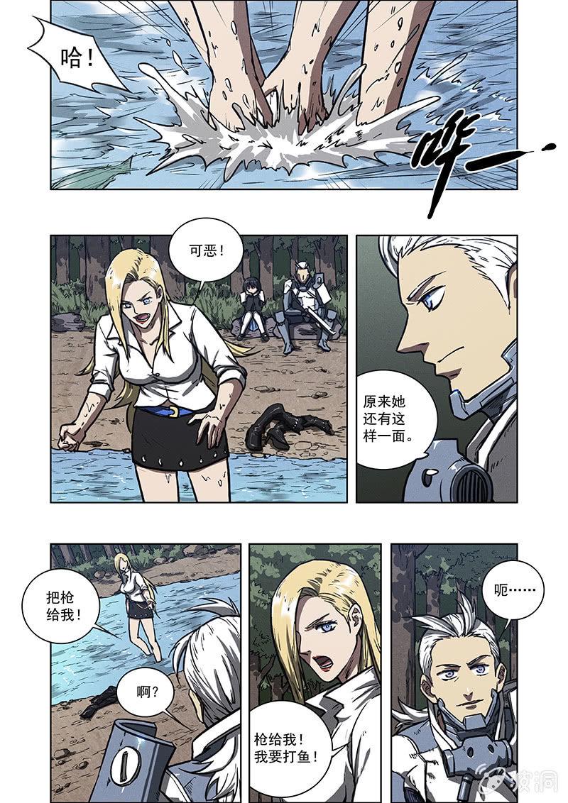 08话 生与死10