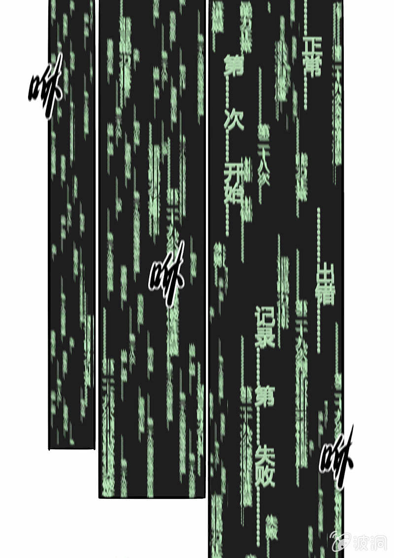 15话 宁宁2