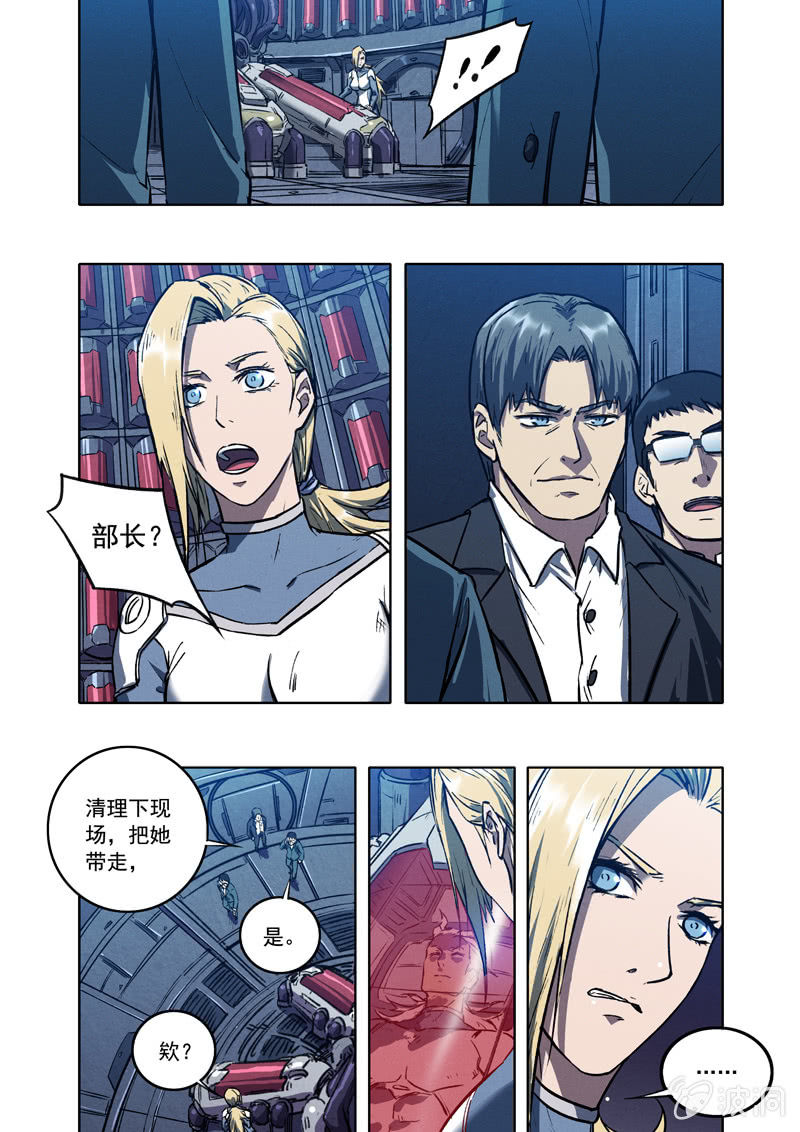 17话 死与新生23