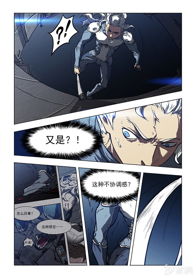 01话 意外的惊醒24