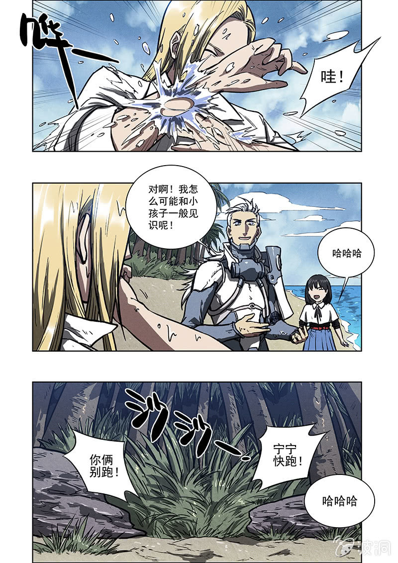 08话 生与死3