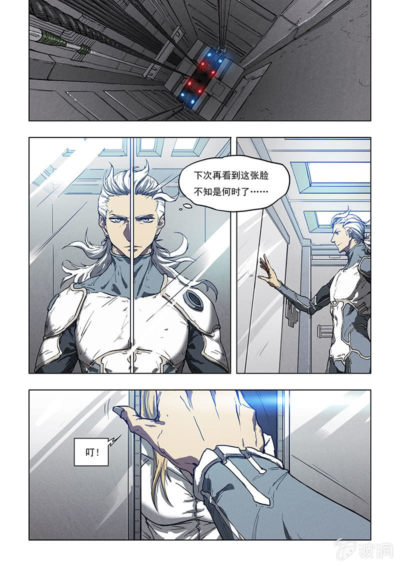 01话 意外的惊醒6