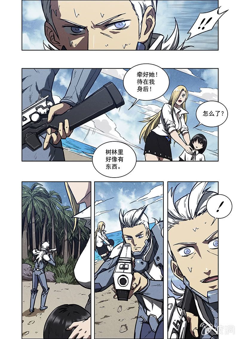 08话 生与死4