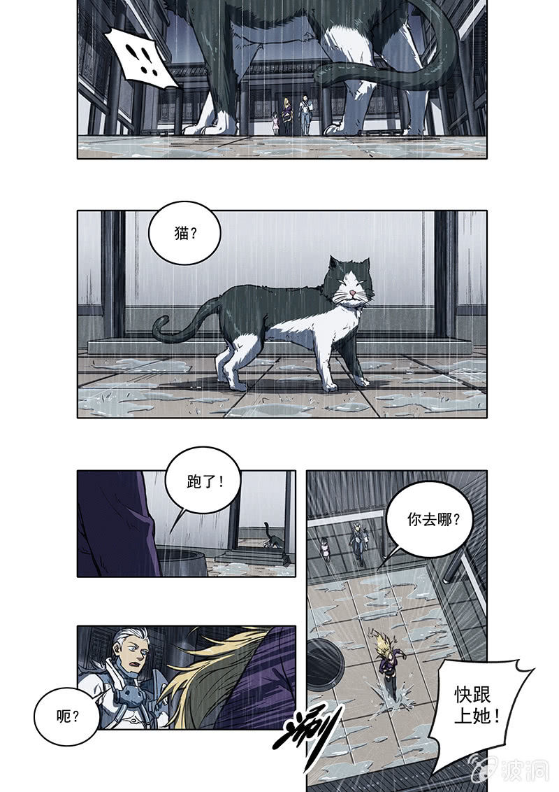 14话 三人的小镇12