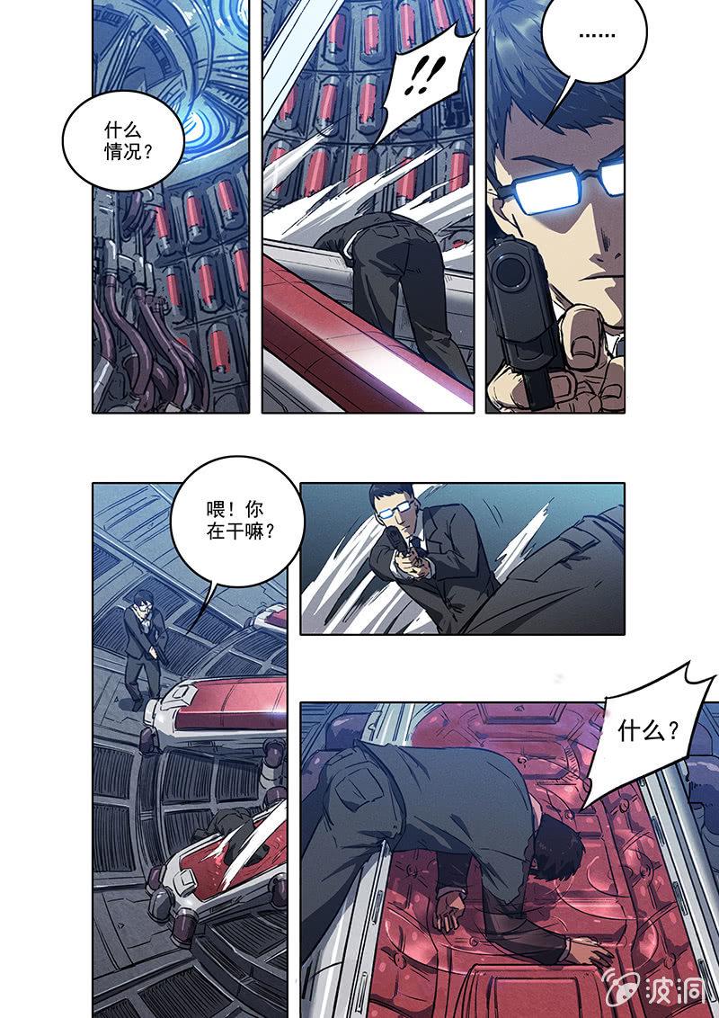 17话 死与新生3