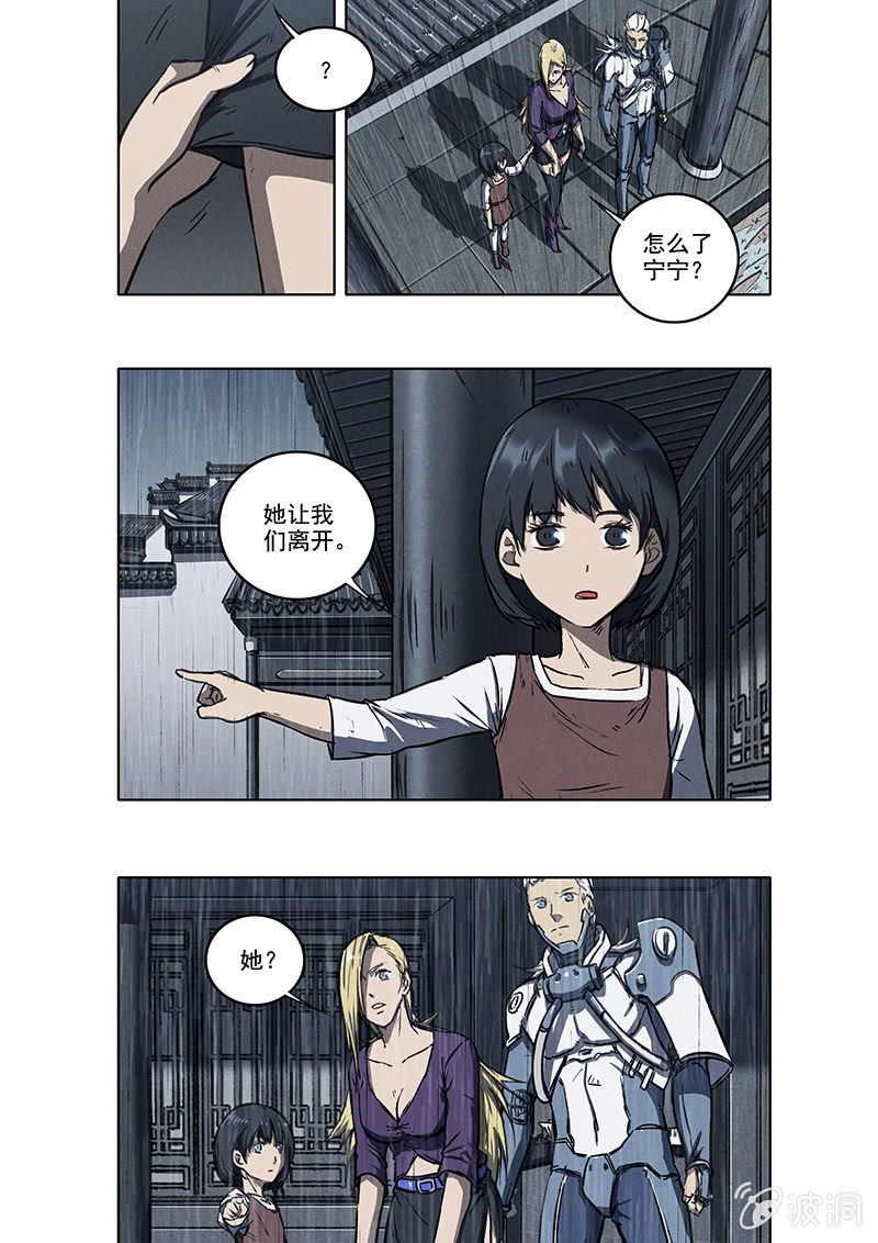 14话 三人的小镇11