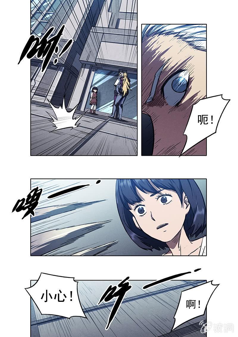 16话 脱出5