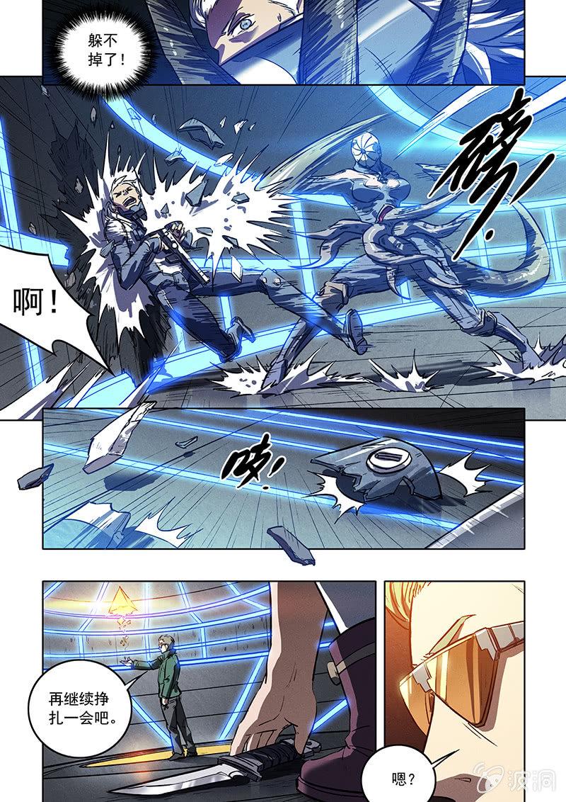 21话 找到了11