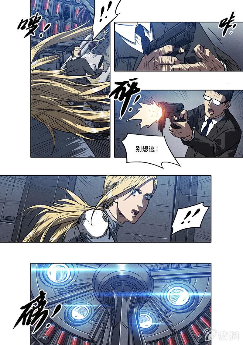 17话 死与新生4