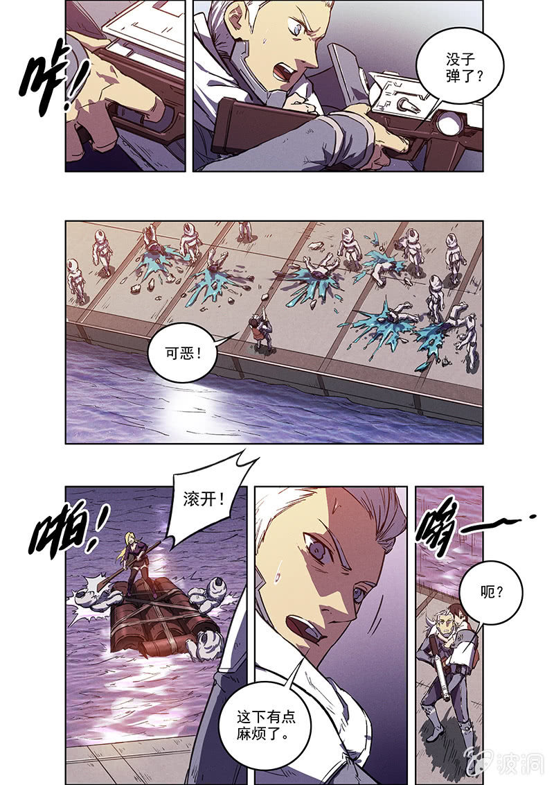 12话 突变15