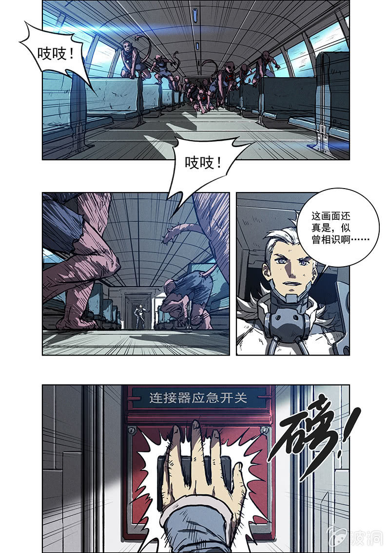 09话 坦白15