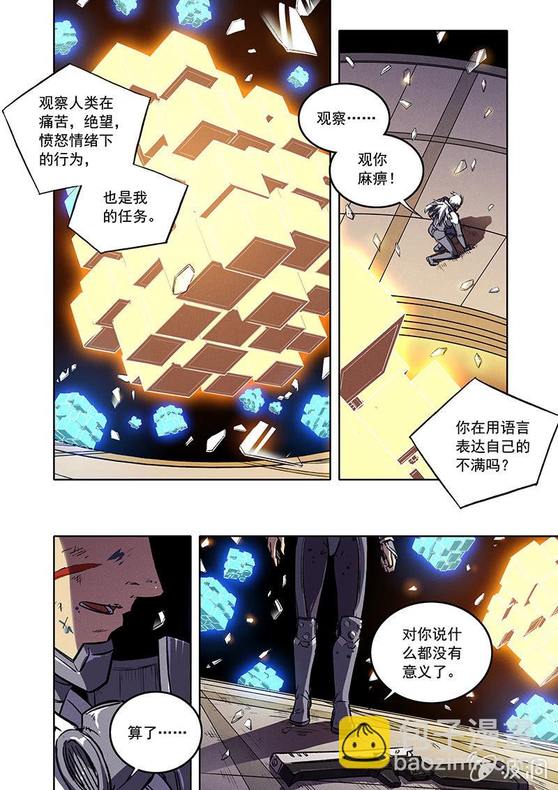 17话 死与新生17