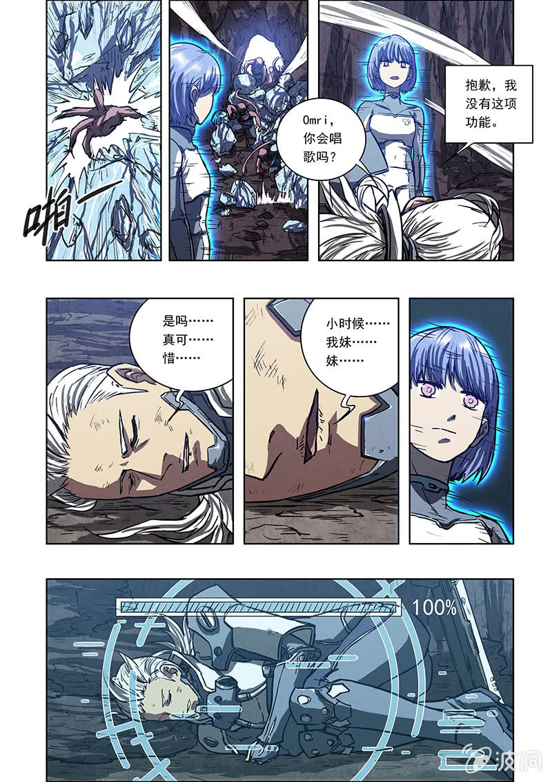 05话 误入鼠穴22
