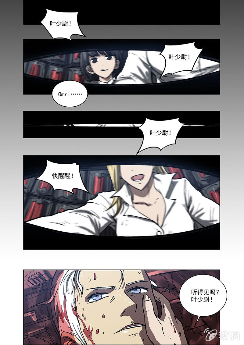 07话 噩梦1