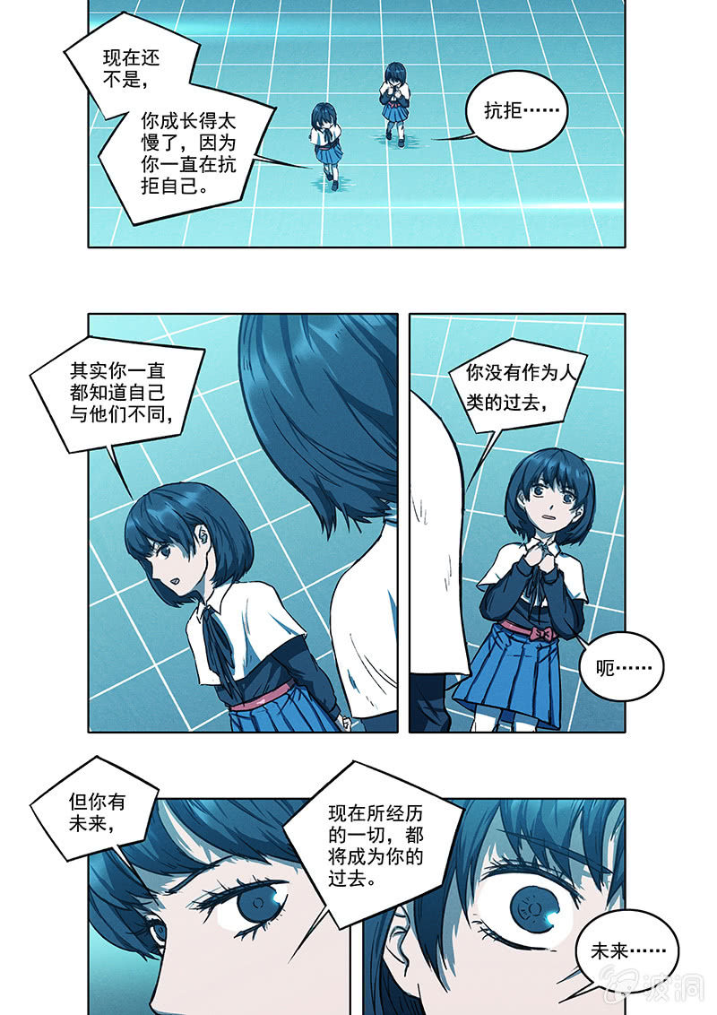 15话 宁宁21
