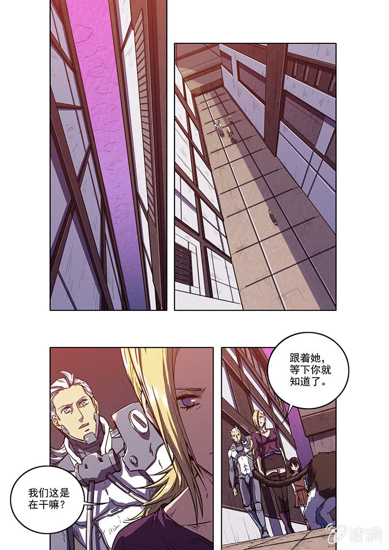 14话 三人的小镇13