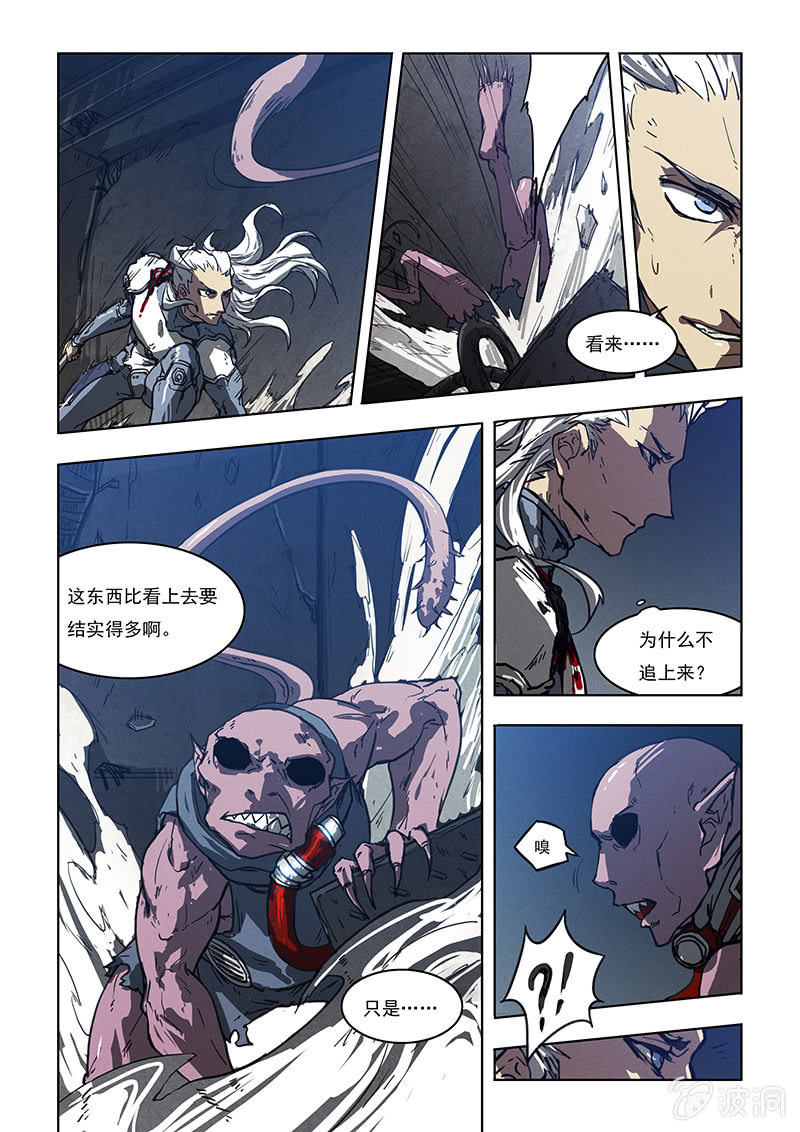 02话 人工智能7