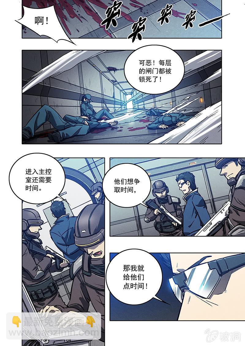 18话 最后的任务22