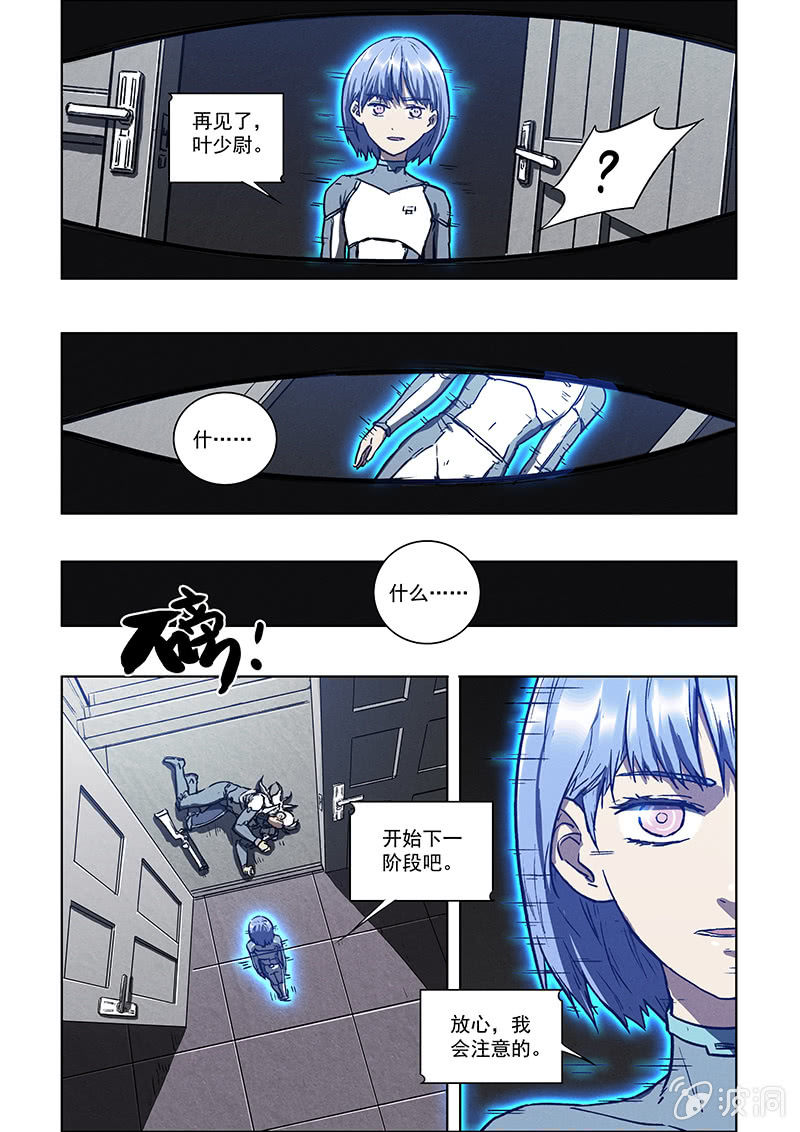 06话 失落的记忆23