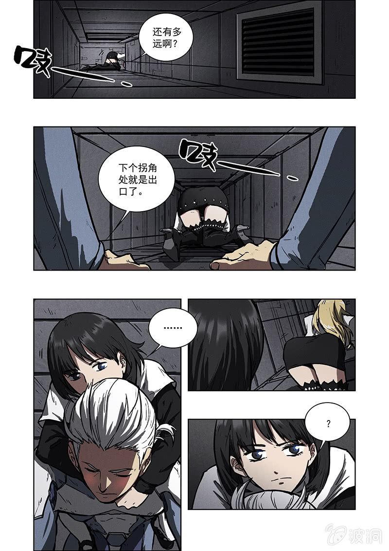07话 噩梦16