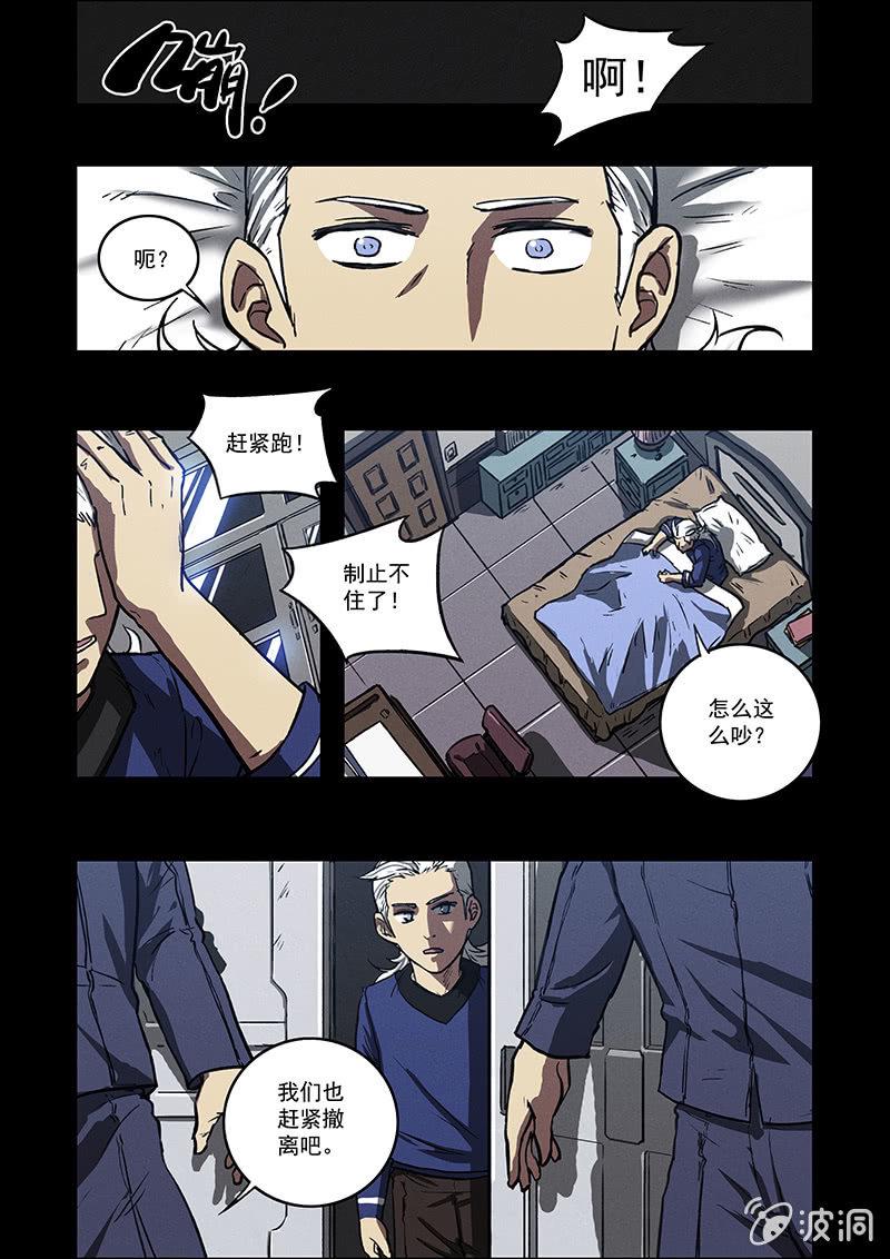 06话 失落的记忆15