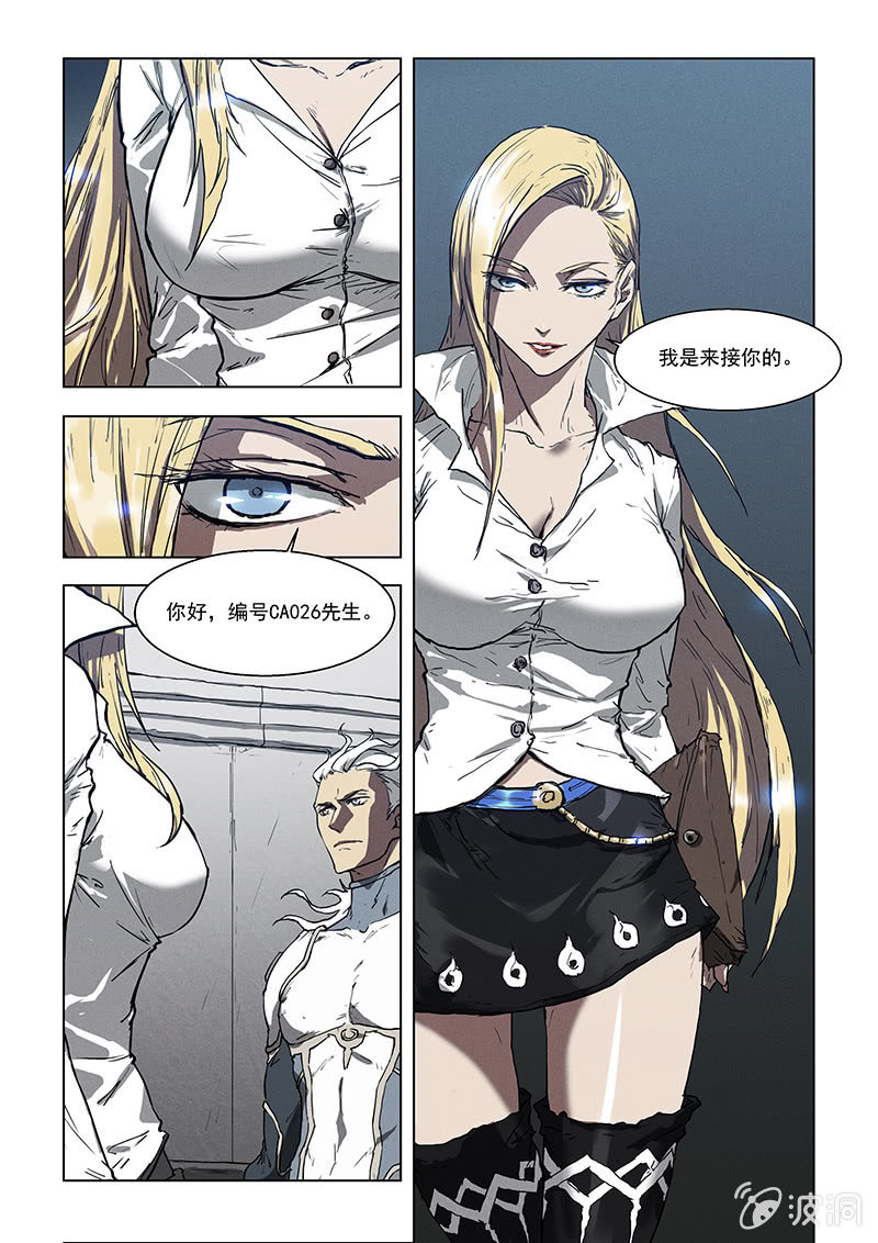 01话 意外的惊醒7