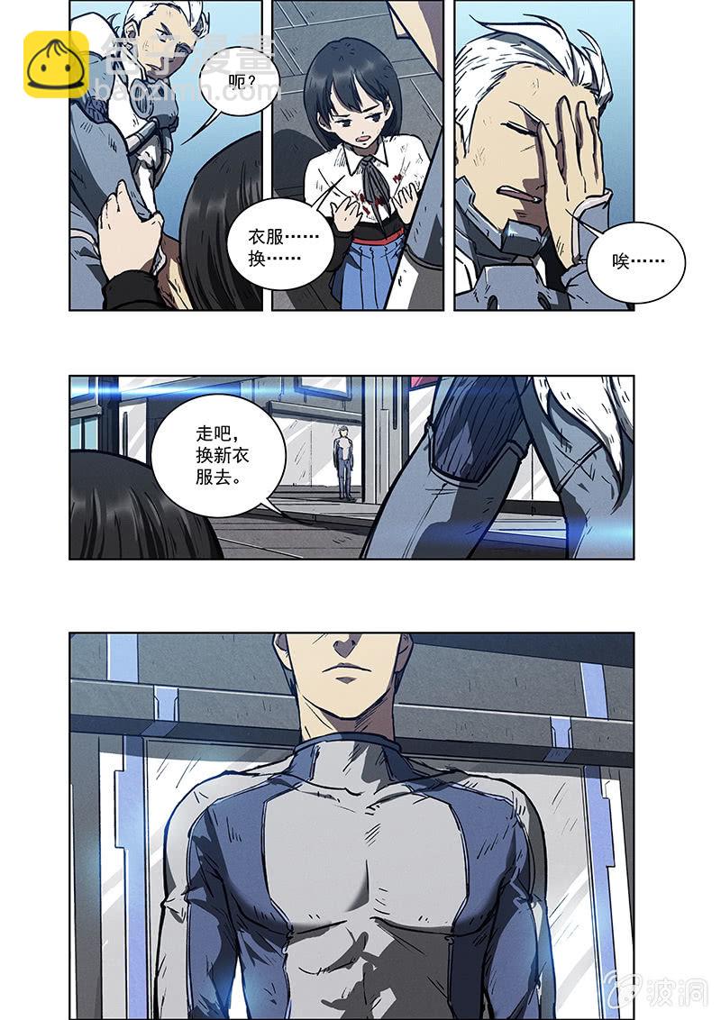 09话 坦白23