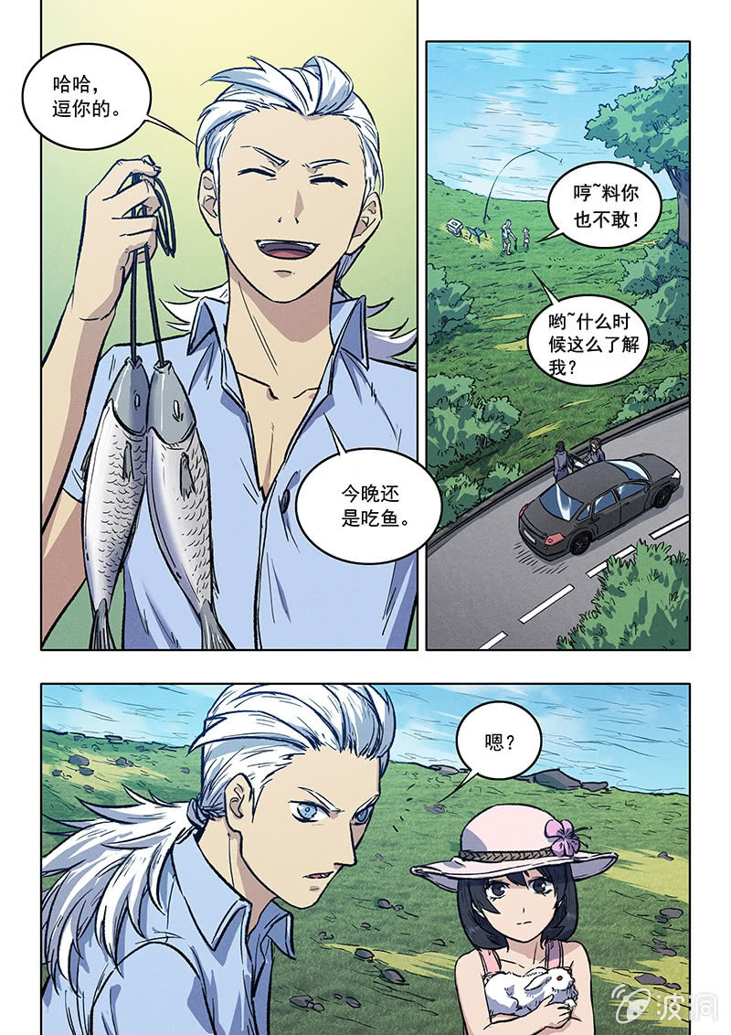 23话 欢迎回来12