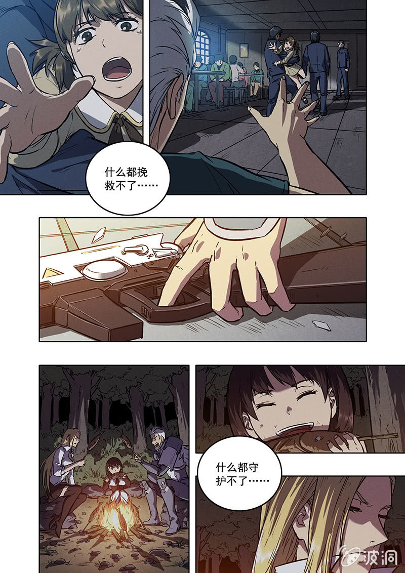 17话 死与新生18