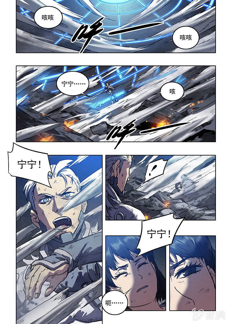 21话 找到了17