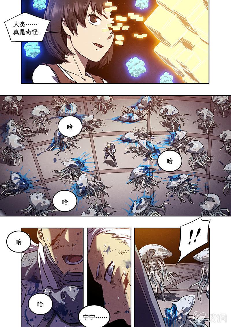 17话 死与新生14