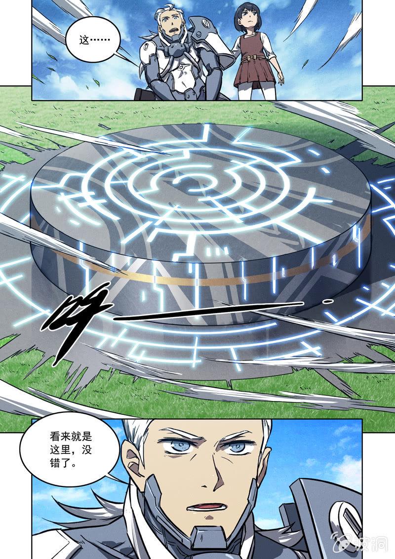 19话 相见3