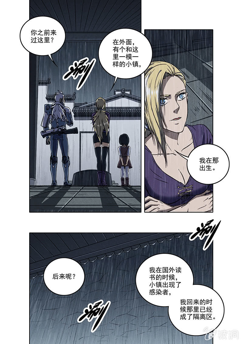 14话 三人的小镇6
