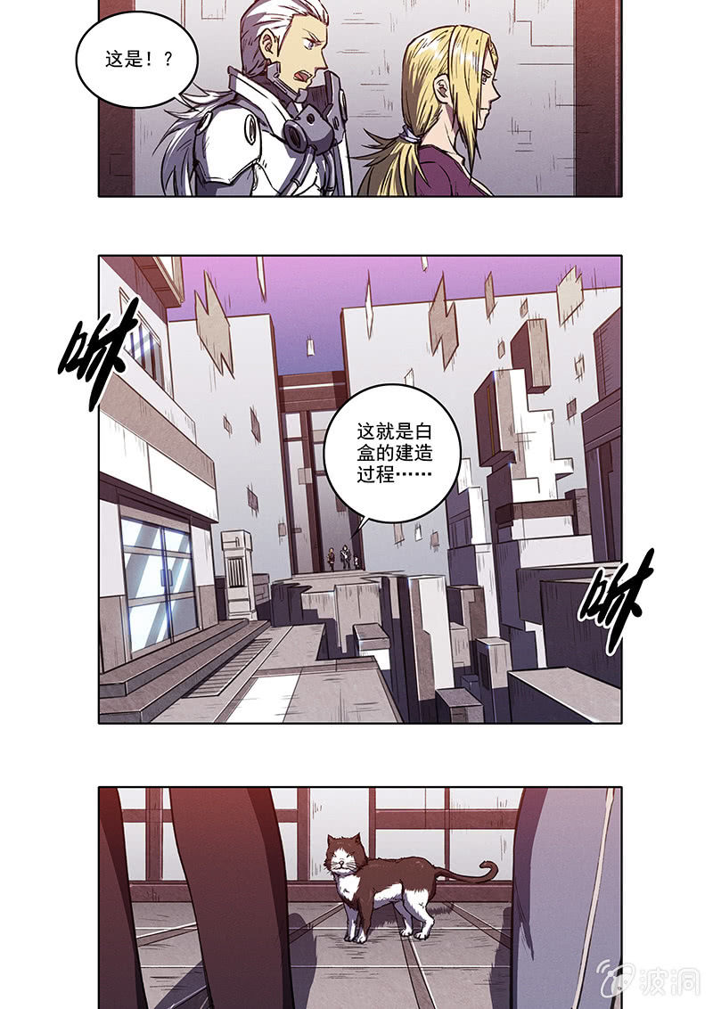 14话 三人的小镇15