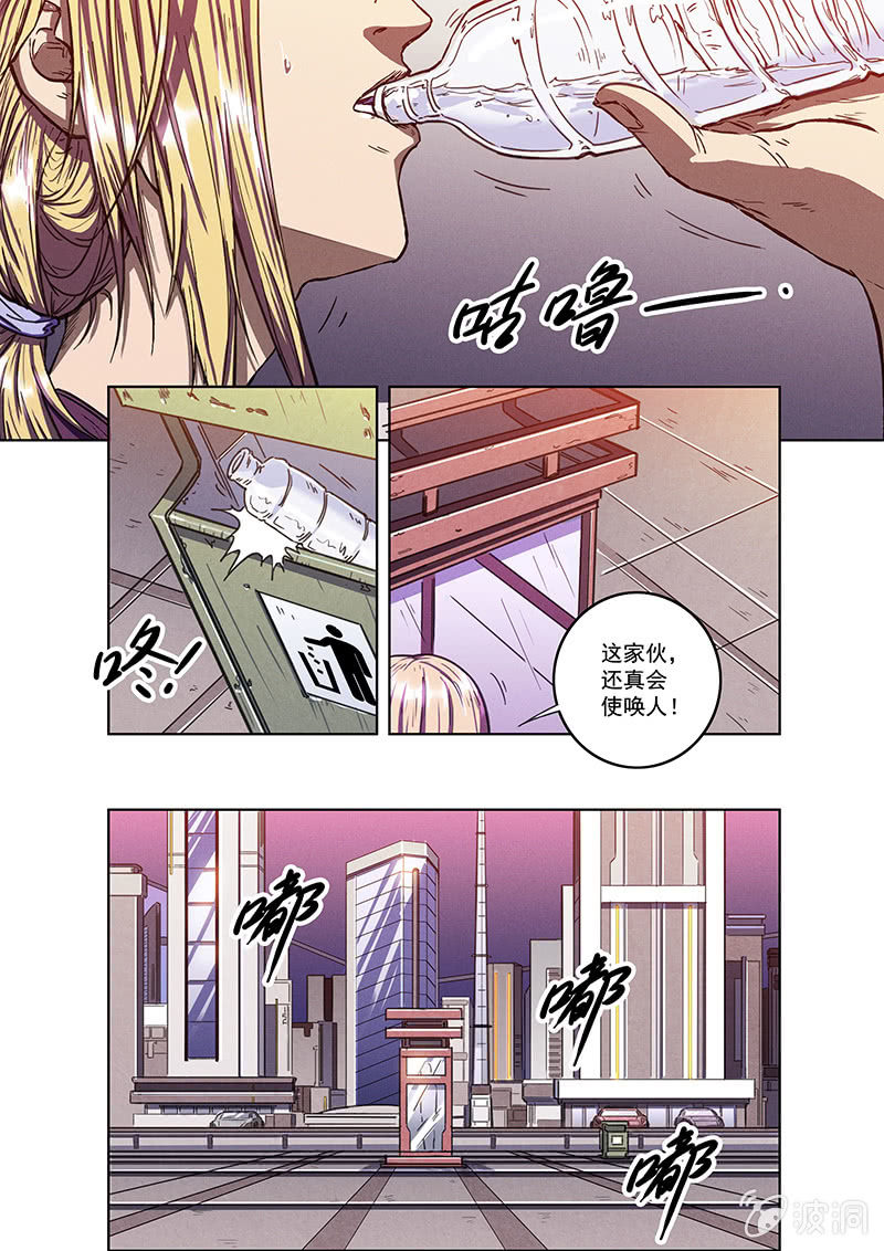 11话 危机1