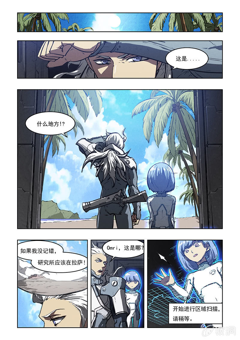 03话 死亡怪圈1