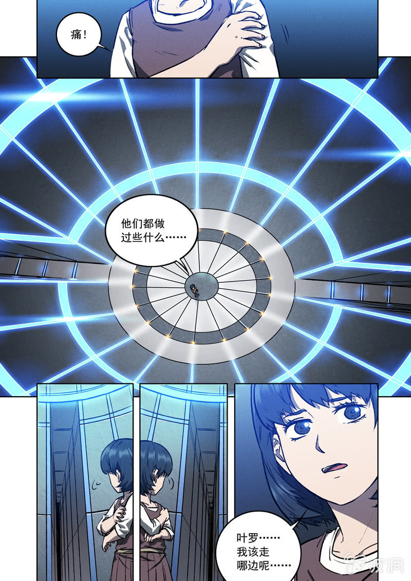 19话 相见19