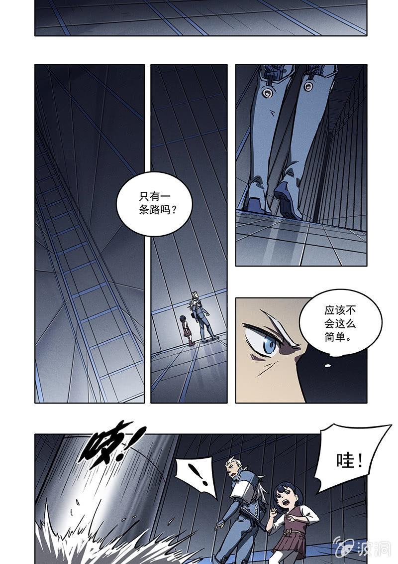 19话 相见5