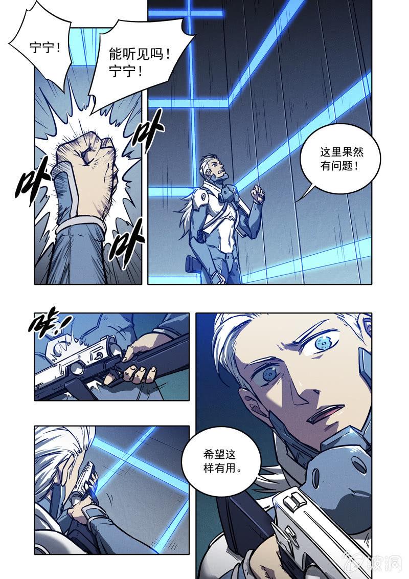 19话 相见12