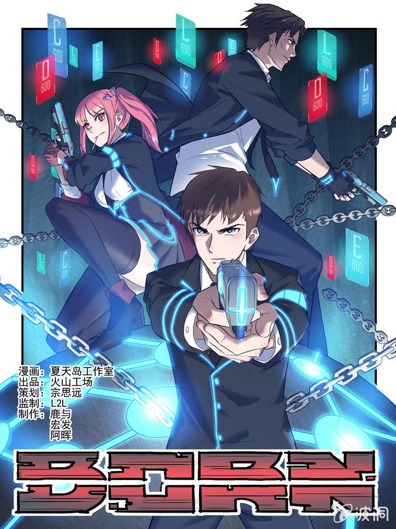 31话-命运摇篮篇  虚实0