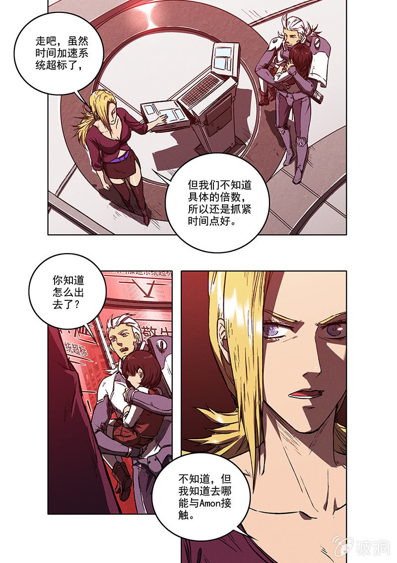 13话 塔17