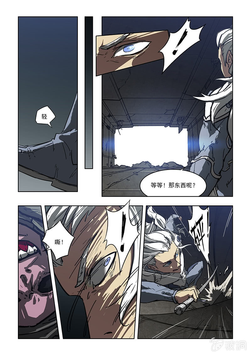 02话 人工智能5