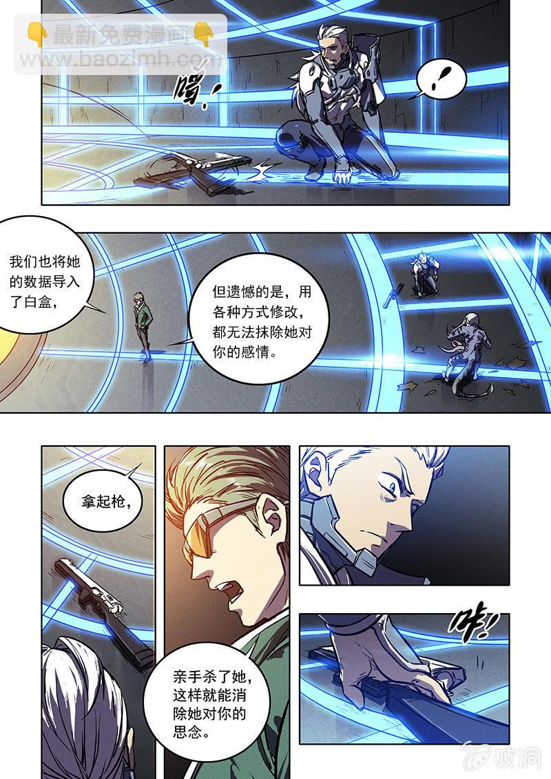 20话 哥哥5