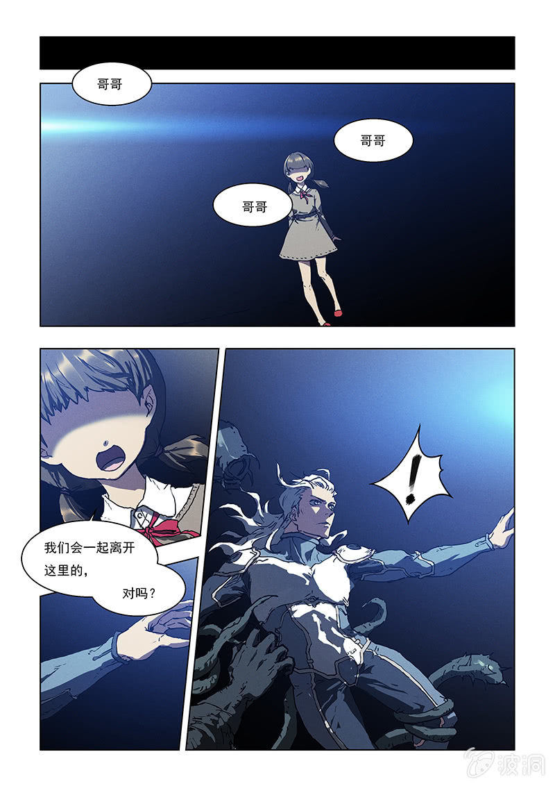 01话 意外的惊醒15