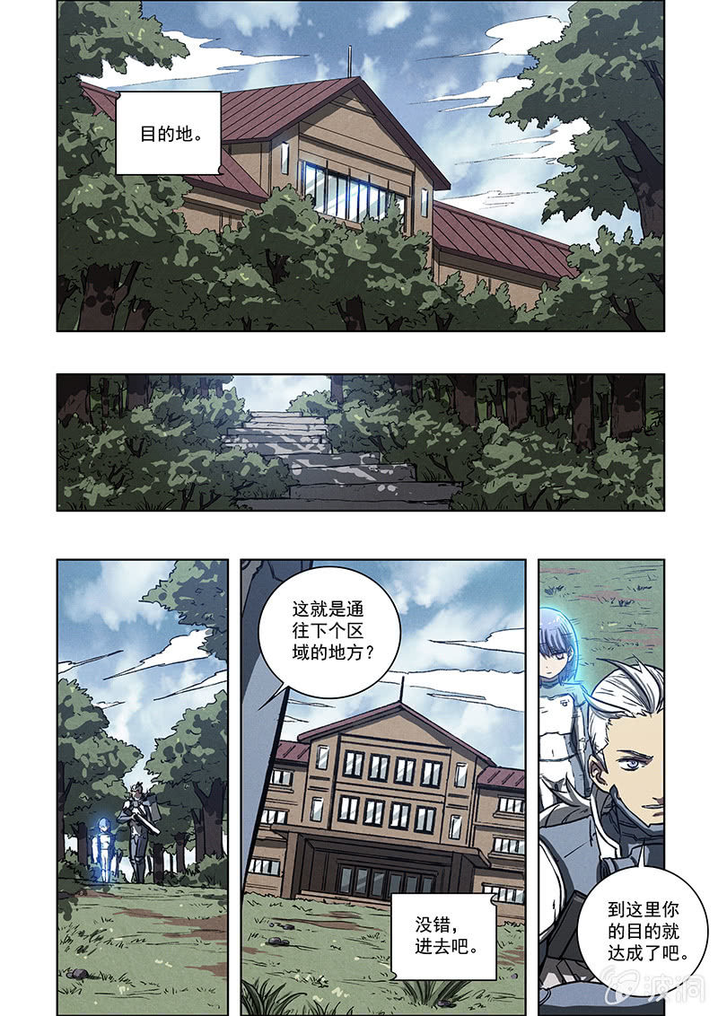 06话 失落的记忆20