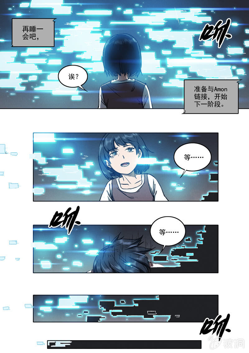 15话 宁宁5