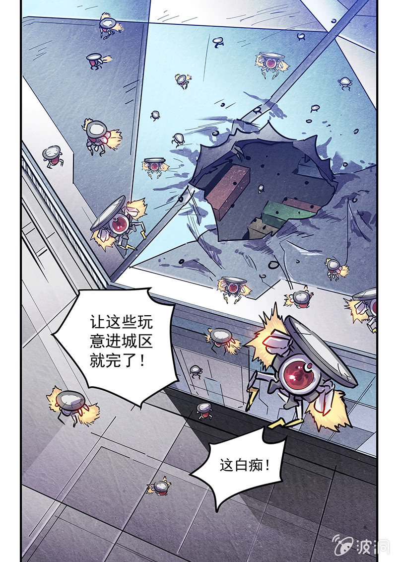 44话-命运摇篮篇  摇篮曲9