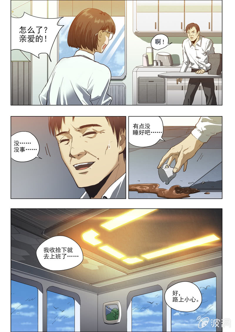 24话 新篇章预告—命运摇篮！4